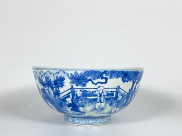 Chinese Blue and White 'Kids' Porcelain Bowl