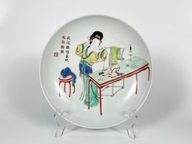 Fine Chinese Famille Rose ' Lady' Plate 18th Century