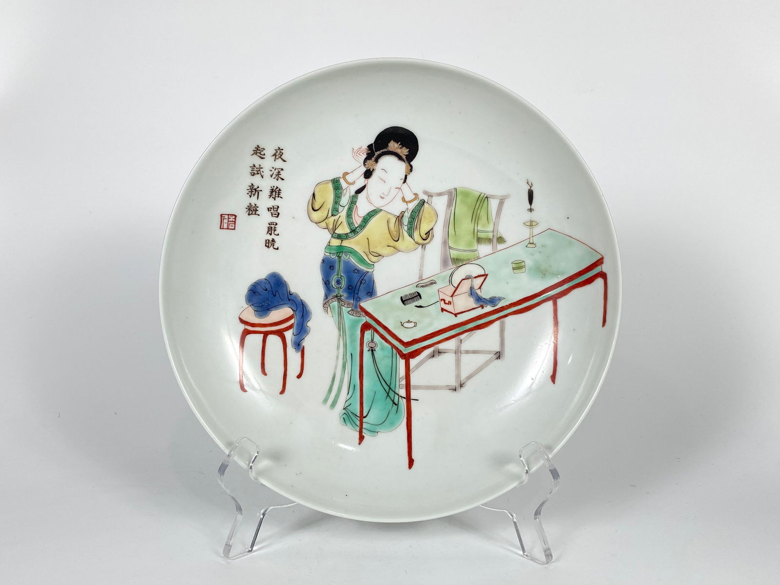 Fine Chinese Famille Rose ' Lady' Plate 18th Century (1 of 8)
