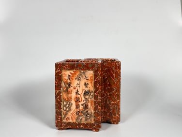 Chinese  Imitated Wood Grain and Poetry Porcelain Brush Pot