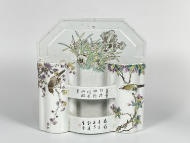 Chinese Famille Rose Wall Pocket,20th Century