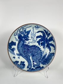 A Transitional Blue and White Plate
