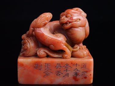 A Chinese Carved Red Soapstone 'Mythical Beast' Seal