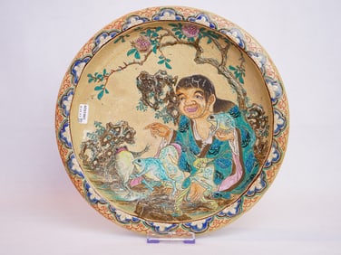 Japanese Kyoto Satsuma Charger,Meiji Period