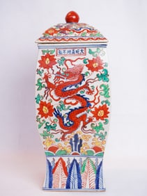 Chinese Wucai Square Covered Vase, Ming Dynasty