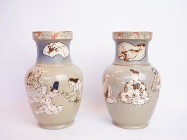 Pair of Japanese Kyoto Vases with Mark
