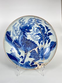 A Large Blue and White Transitional 'Qilin' Charger, 16Th-17th Century