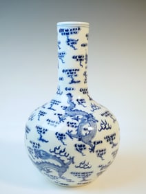 Chinese Blue and White 'Dragon' Globular Vase with Marks
