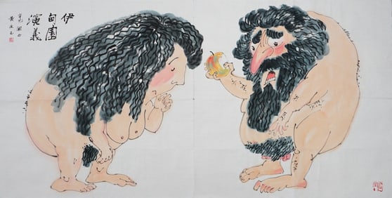 Attributed To Huang Yongyu(1924-2023,Chinese),Chinese Ink and Color on Paper,The Romance of Eden