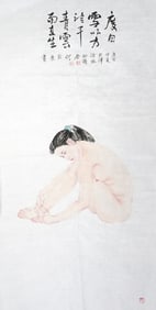Attributed To He Jiaying (Chinese, B. 1957), Chinese Ink and Color on Paper,Nude Woman