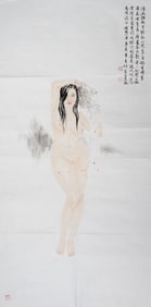 Attributed To He Jiaying (Chinese, B. 1957), Chinese Ink and Color on Paper,Nude Woman with Jug