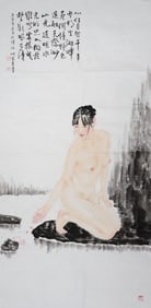 Attributed To He Jiaying (Chinese, B. 1957), Chinese Ink and Color on Paper,Nude Woman By The Lake