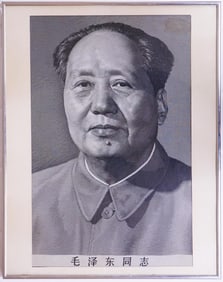 Chinese Embroidered Mao Portrait with Frame, 1970's