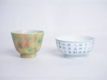 Lot of 2 Chinese Glazed Porcelain Tea Cups