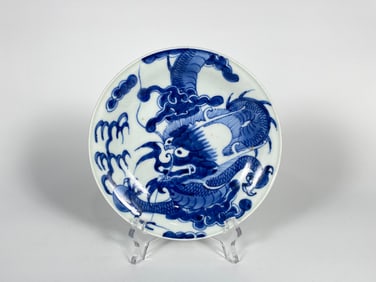 18th Century Chinese Porcelain Blue & White 'Dragon' Plate