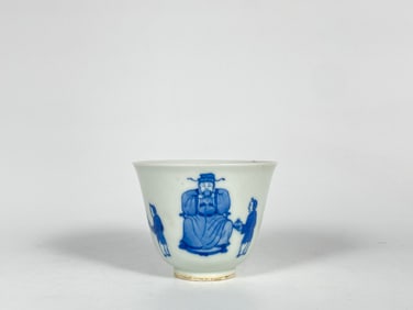 Chinese Blue and White 'official' Tea Cup, Kangxi Mark