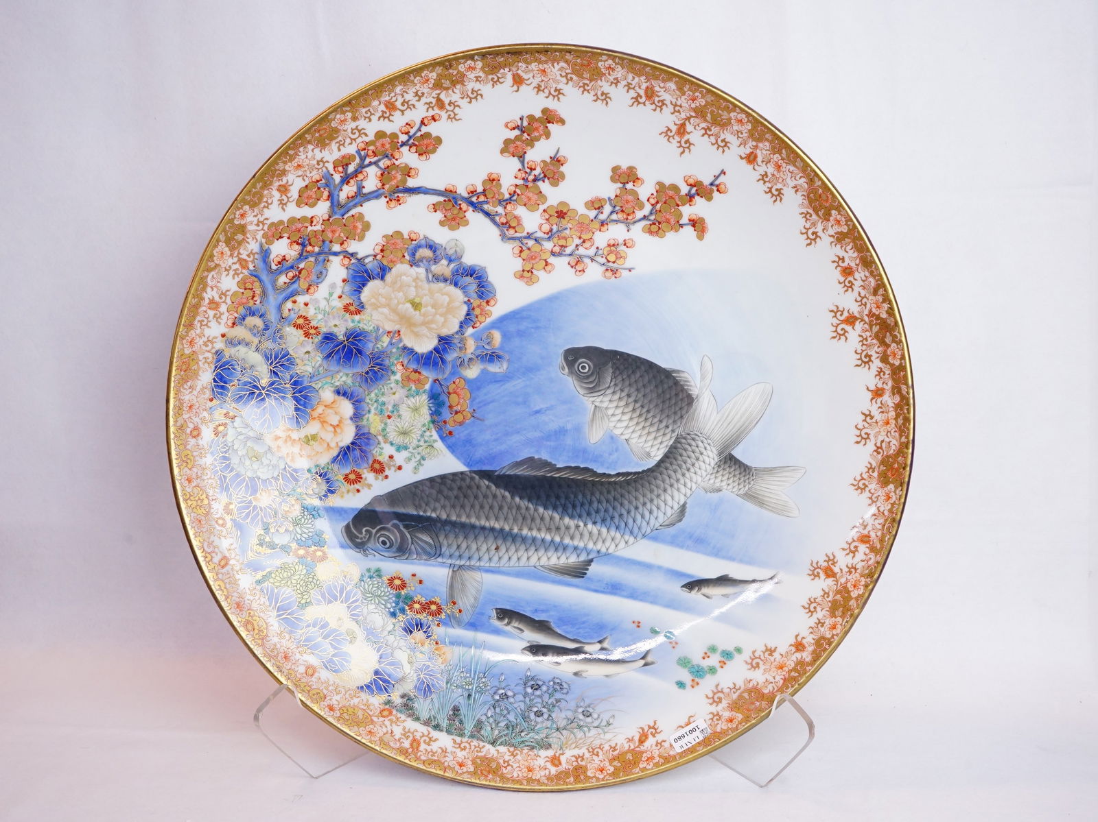 Japanese Porcelain Charger Koi Scene By Fukugawa,Taisho Period (1 of 12)