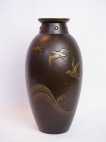 Japanese Signed Bronze Vase, Meiji Period