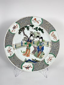 Chinese Famille-Verte 'Figural' Charger,Kangxi Period