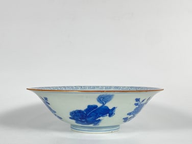 A Blue and White Conical Bowl, 17th-18th Century