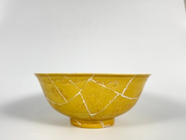 Chinese Yellow Glazed Monochrome 'Kids' Bowl, Jiang Jing Mark