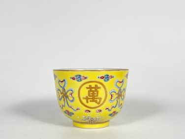 Chinese Yellow-Ground Famille Rose 'Shou' Cup,Tongzhi Mark