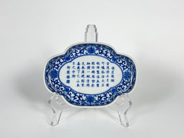 A Chinese Inscribed Blue and White 'Tea-Poem' Tray