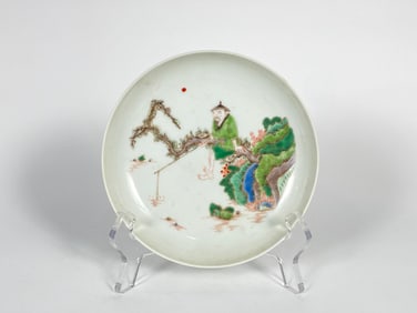 Chinese Famille Rose  Porcelain Dish, Yongzheng Mark