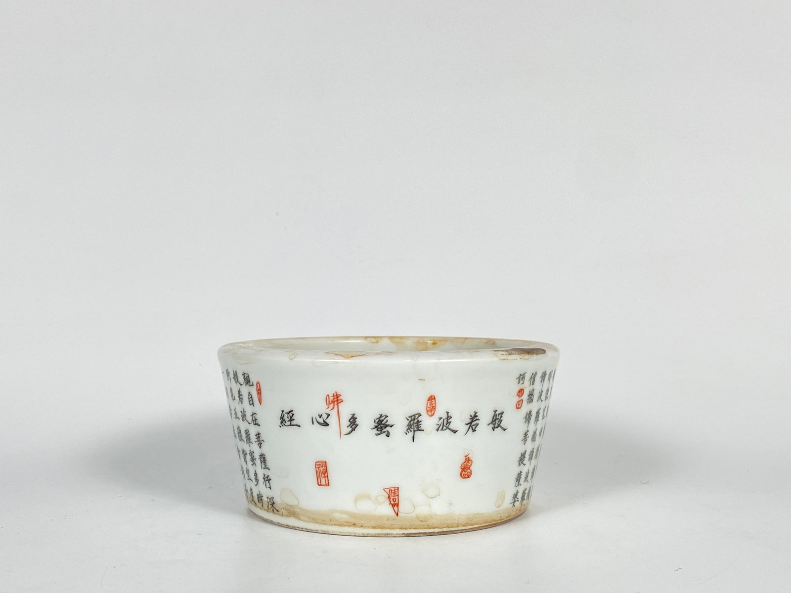 Chinese Inscribed In Black Color Porcelain Brush Washer, Guanxu Mark: Approximate size: H:2.25in Diam:5in Shipping: We offer in-house shipping services for most small items. This means that we will take care of packing and shipping the items directly to you. For larger 
