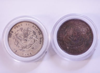 Lot of 2 Chinese Dollar Coins