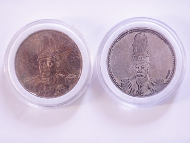 Lot of 2 Chinese Dollar Coins