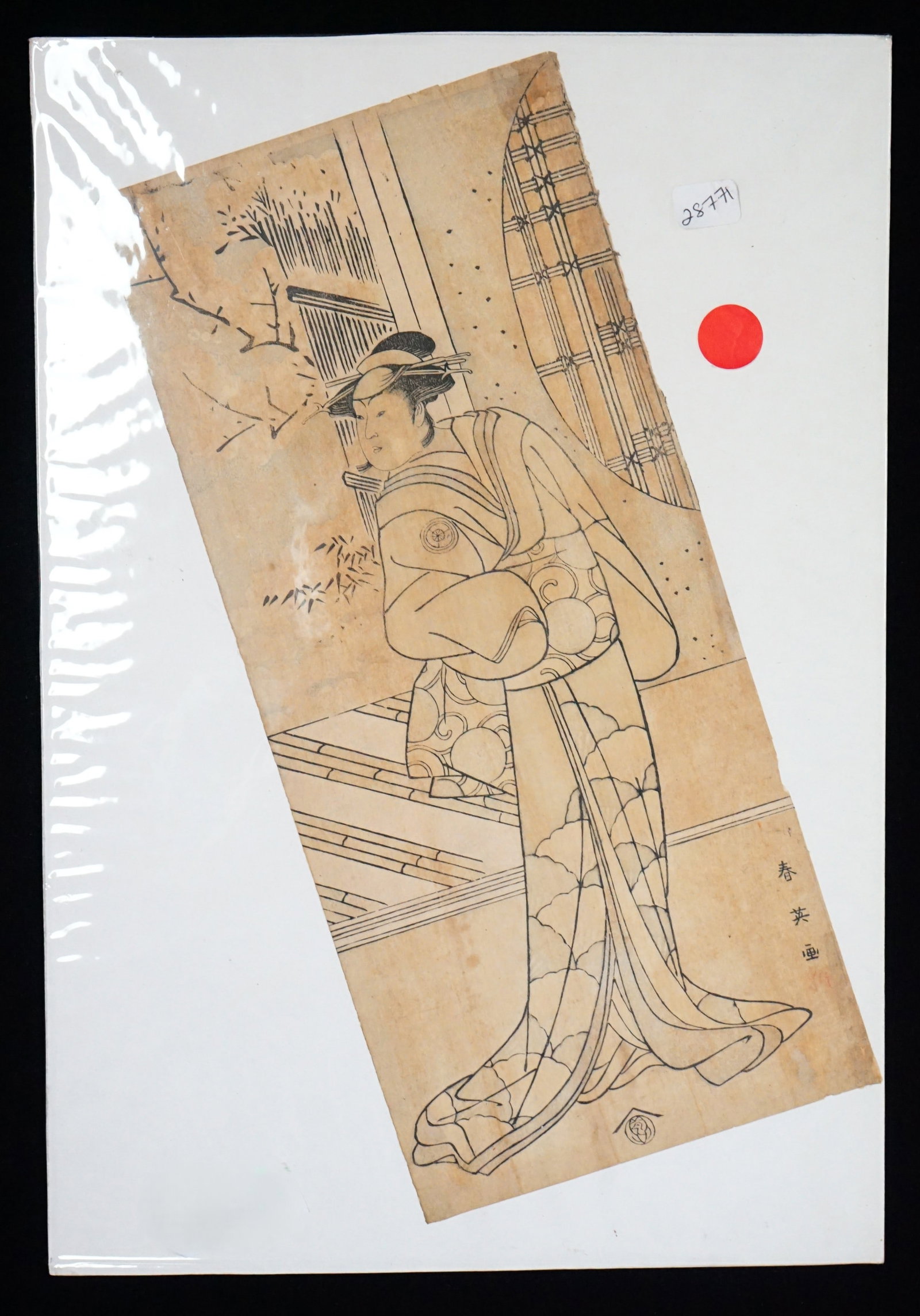 Katsukawa Shun'ei Woodblock Print of An Kabuki Actor Ca1796: Approximate size: 12.5x5.5 in Shipping: We offer in-house shipping services for most small items. This means that we will take care of packing and shipping the items directly to you. For larger or spe