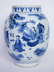 Chinese Blue and White Ovoid Jar ,Ming Dynasty