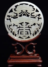 Chinese Carved Jade Round Plaque with Wood Stand
