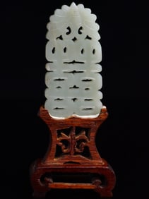 Chinese Carved Jade 'Happiness'Plaque with Wood Stand