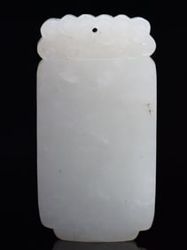 Chinese Carved White Jade Plaque