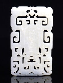 Fine Chinese Carved Jade Abstinence Plaque,Qing Dynasty