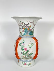 Rare Chinese Export Famille Rose 'Floral' Baluster Vase,18th-19th Century