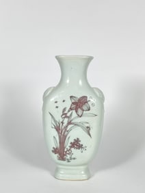 Chinese Underglazed Red Flat Vase, 18th-19th Century