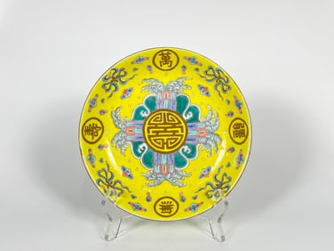 Chinese Famille Rose Yellow-Ground 'Shou' Dish