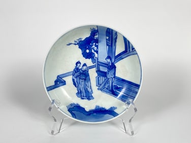 The Romance of The Western Chamber Saucer