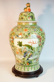 Large Chinese Famille Verte  Jar with Foo Lion Finial Cover