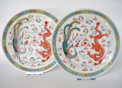 Pair of Chinese Famille Rose 'Dragon and Phoenix' Plates