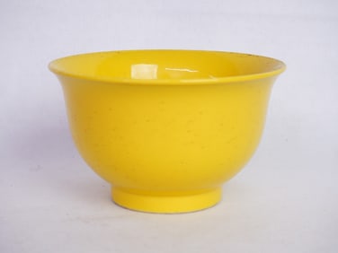 Chinese Yellow Glazed Bowl with Jiaqing Mark