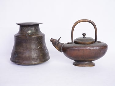 A Copper Water Pot and A Brass Bowl, 19th Century