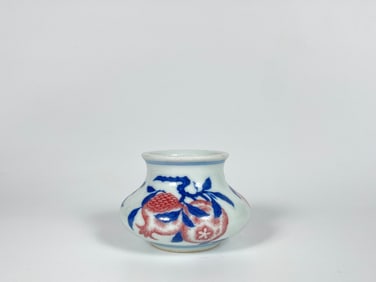Chinese Underglazed Blue and Red Porcelain Water Pot