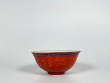 Chinese Coral Red Ground Gilt 'Shou' Bowl