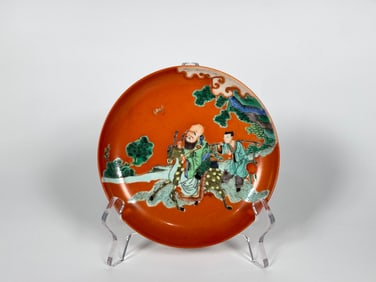 Chinese Coral Red Ground with Famille Rose Plate, Kangxi Marks