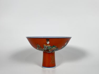 Chinese Coral-Red Ground Famille Rose Stem Bowl