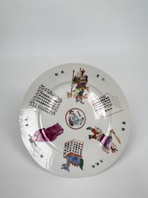 Chinese Famille Rose 'Wushuangpu' Porcelain Plate